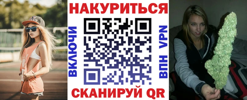 Где купить наркотики Озёрск Марихуана СК МЕФ omg ссылка КОКАИН