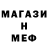 Метадон белоснежный 4eva art