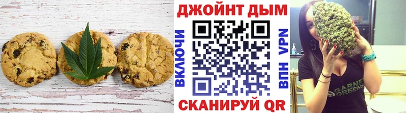 Cannafood конопля купить наркоту Озёрск