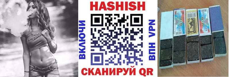 как найти закладки  Озёрск  гидра зеркало  ГАШИШ 40% ТГК 
