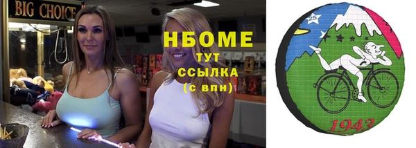 меф VHQ Гусев