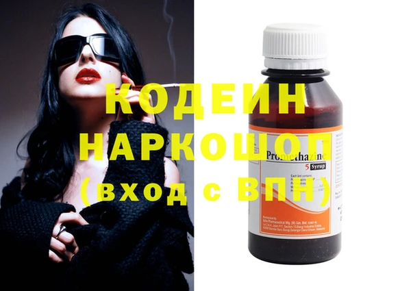 бошки Осинники