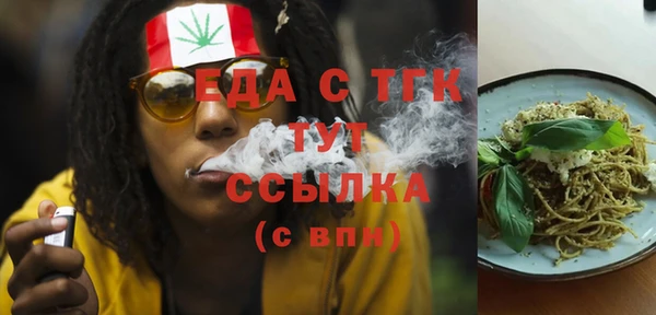 гашик Щучье