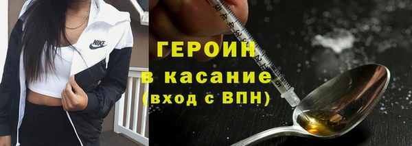 гашик Щучье