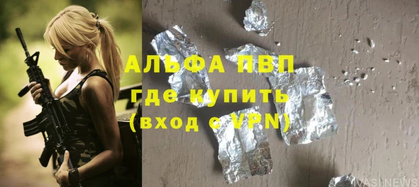 спиды Гусиноозёрск
