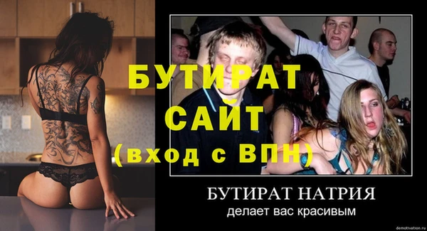 дживик Дмитриев