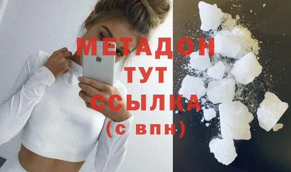 jwh Дмитровск