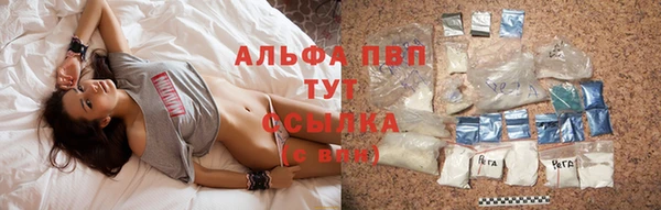 прущая мука Гусь-Хрустальный