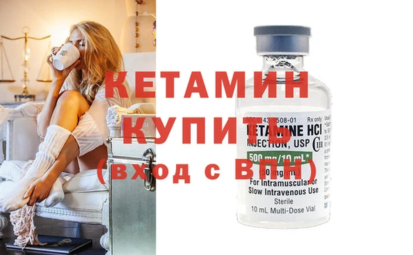 прущие грибы Дмитров