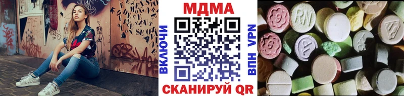 нарко площадка наркотические препараты  Озёрск  кракен ссылки  МДМА кристаллы  где купить наркоту 