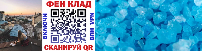 Первитин витя  где продают наркотики  Озёрск 