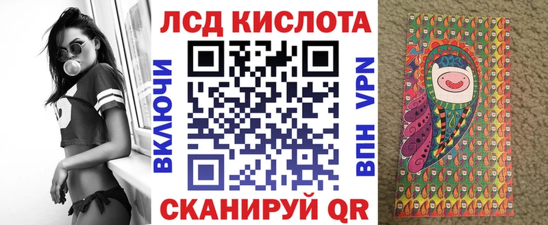 ОМГ ОМГ как зайти  Озёрск  Марки 25I-NBOMe 1500мкг 