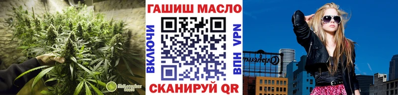 закладки Озёрск дарк нет какой сайт Дистиллят ТГК жижа